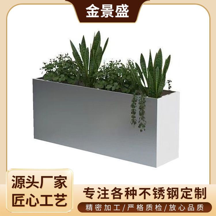 304不锈钢花架 焊接激光下料 城市街道必备工业花箱