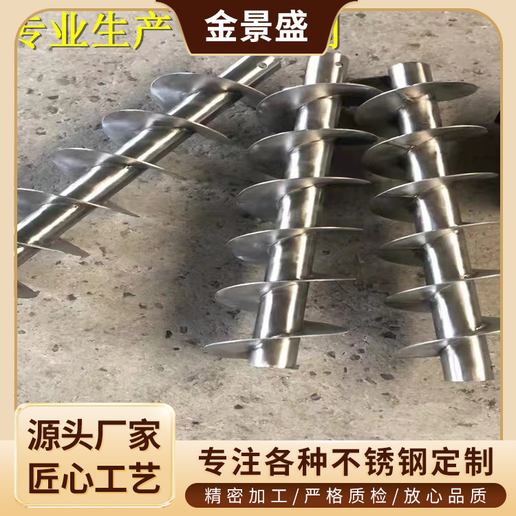 非标钣金 金景盛电气 激光 冲床 折弯 精密设备 来图定制