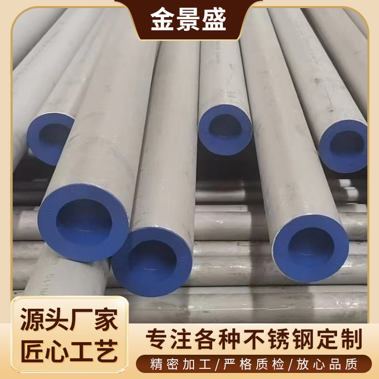 U型管 不锈钢弯管加工定做 304白钢弯形管盘管折弯加工厂家 金景盛