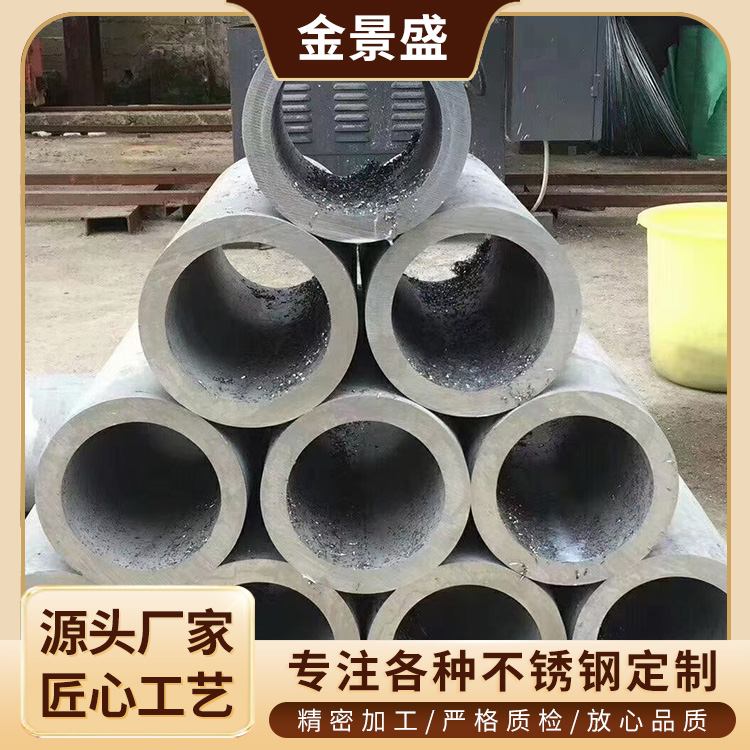 金景盛 304不锈钢精密管 BA级无缝管 光亮退火抛光镜面交货