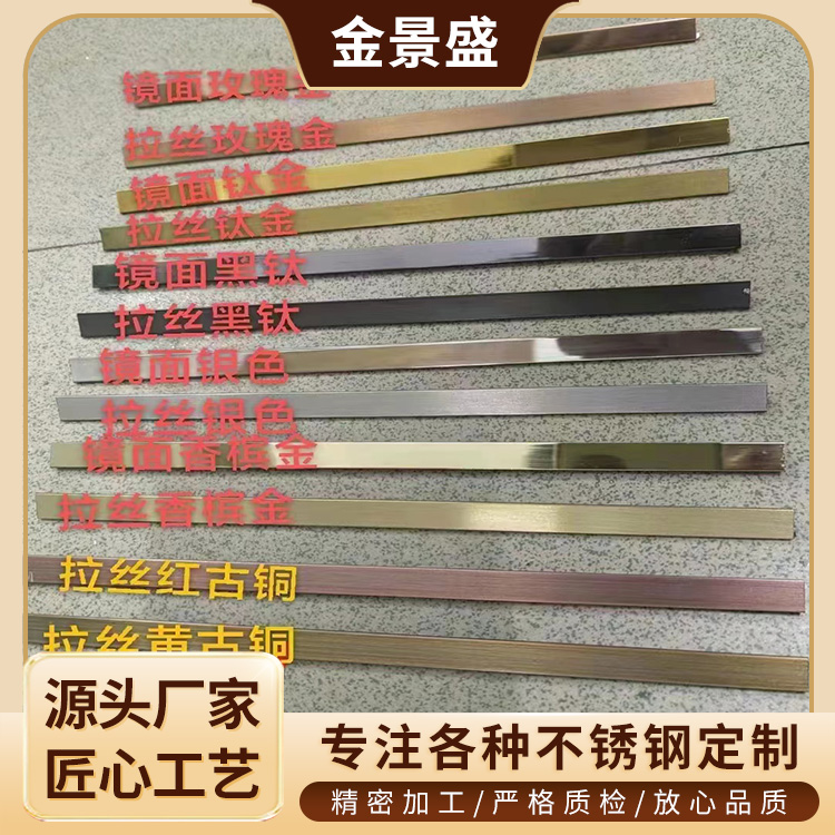 不锈钢管 201 304 316l不锈钢钛金装饰管 定制加工 镀色镜面管 彩色钢管