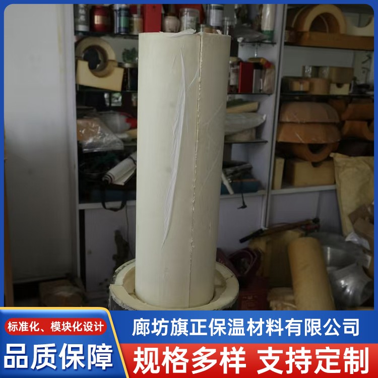 聚氨酯保冷管壳 天然气站管道保温专用 耐腐蚀不易变形开裂 旗正