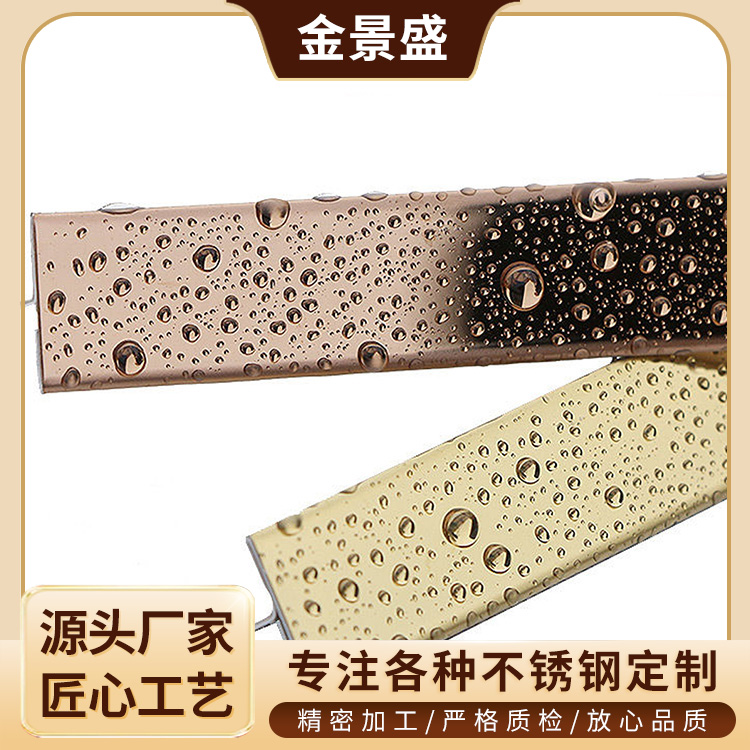 不锈钢美缝踢脚线 门窗包边实心焊接装饰条 背景墙面镶嵌收边钛金条