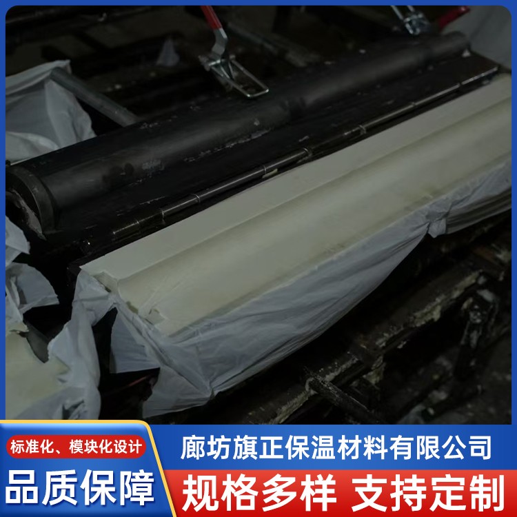 聚氨酯低温管壳 隔热保冷聚氨酯管托 保温隔热材料 旗正
