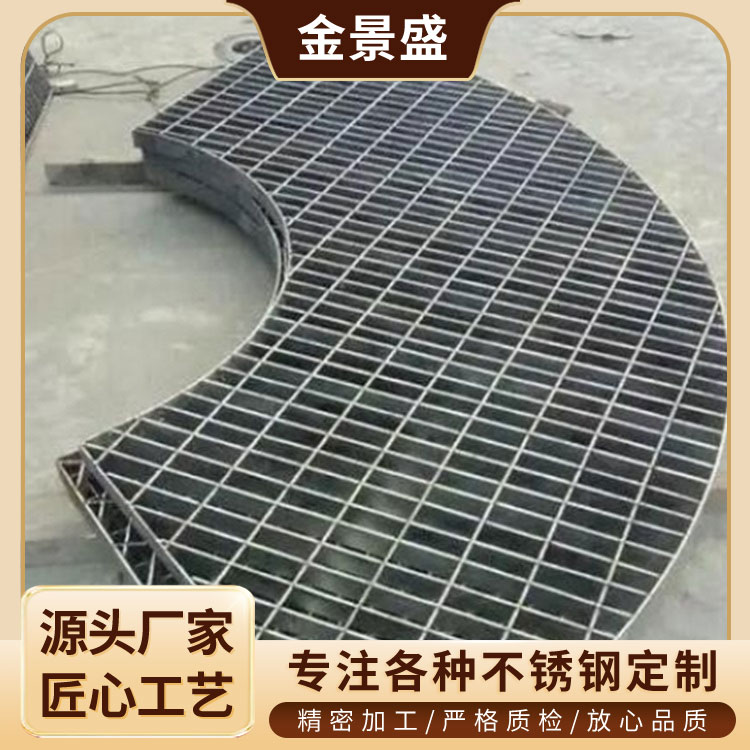 热镀锌钢格板 齿形排水沟盖板 不锈钢网格板平台格栅板 金景盛