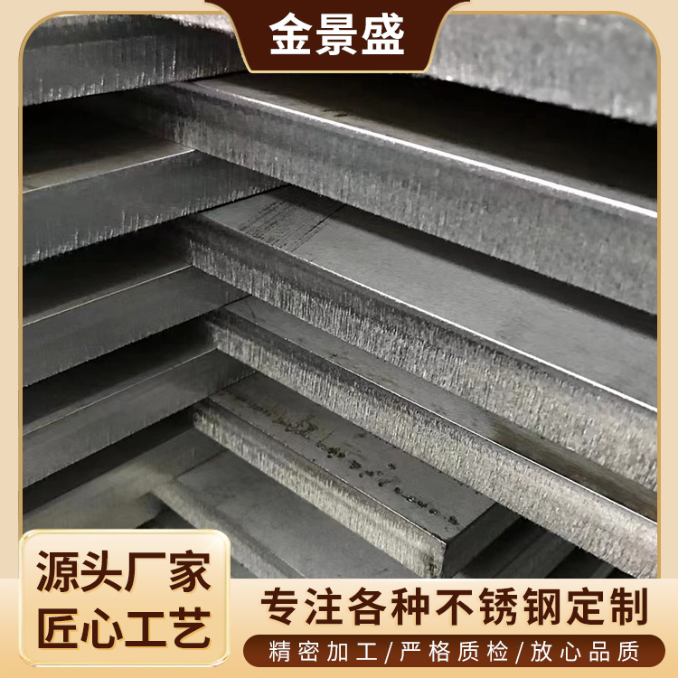 激光切割加工 机 金景盛 合金板Q235B Q345B 来图来样定制 支持配送