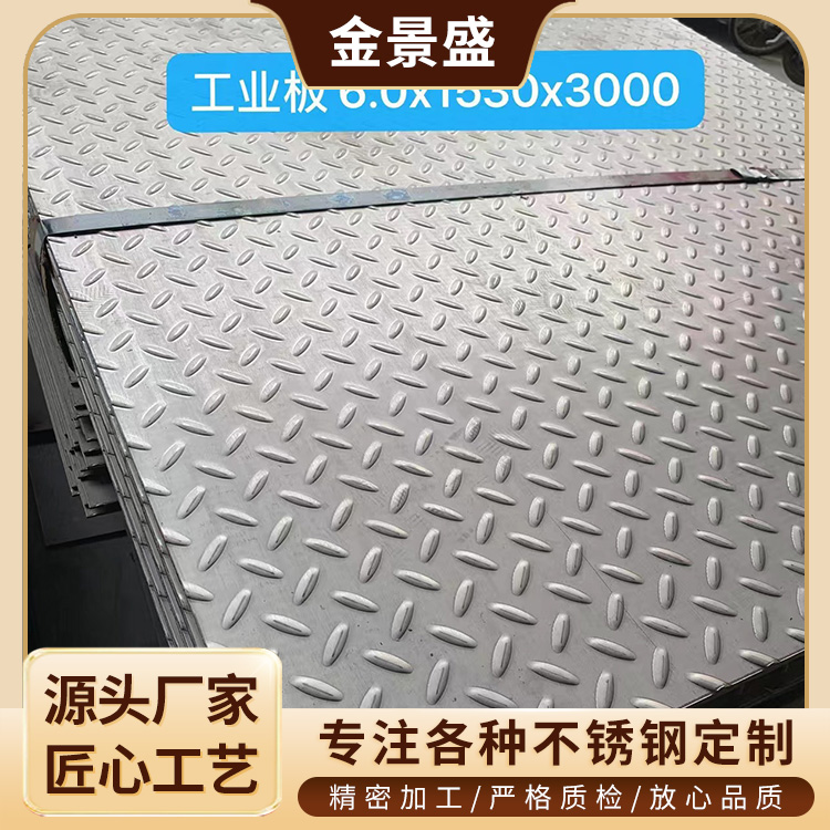 5052 6061铝板 五条筋铝花纹板 压花防滑板 耐腐蚀 厂家直发