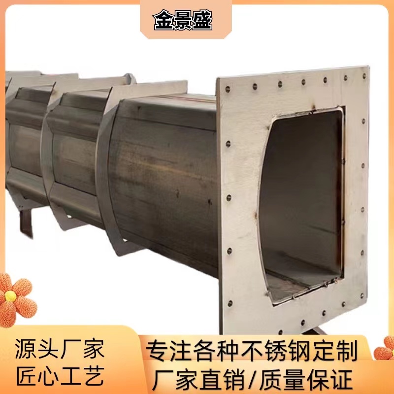 马弗炉膛高频炉胆310S不锈钢耐高温燃烧炉槽定制加热槽厂家