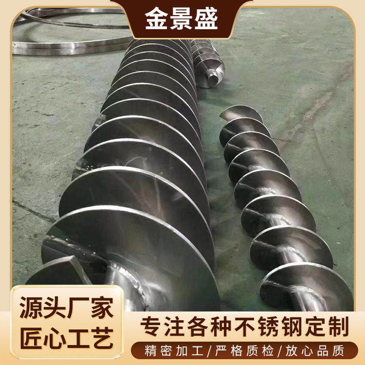 金景盛精密-钣金制造公司-深 圳五金冲压加工厂-消毒柜拉伸件