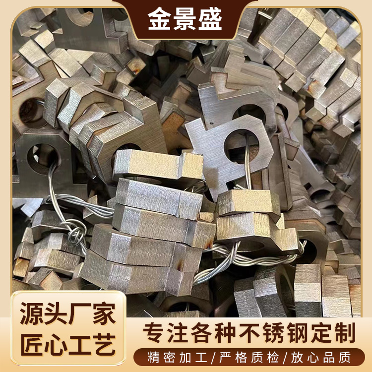 金景盛 非标钣金加工 电子产品制造领域 不受材料性质限制 粉末喷料