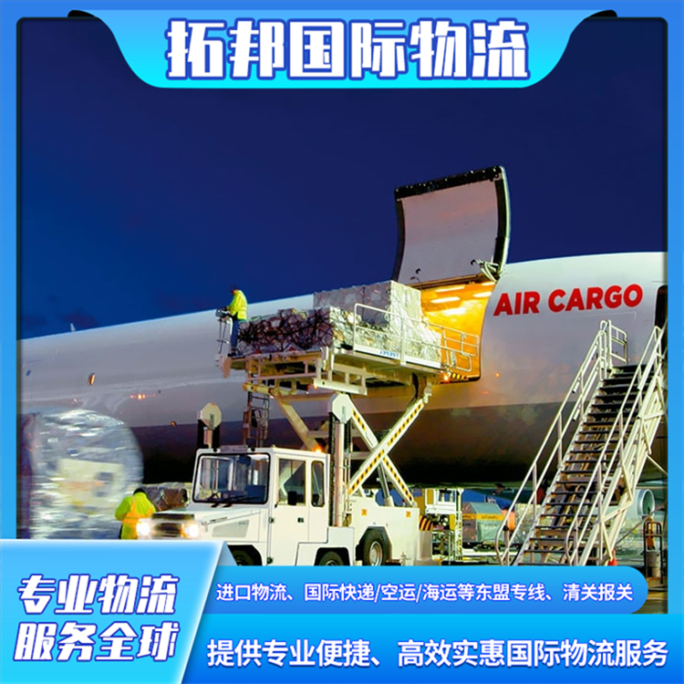 美国至中国专线物流 海运空运双清包税到门 运输快捷高效 拓邦