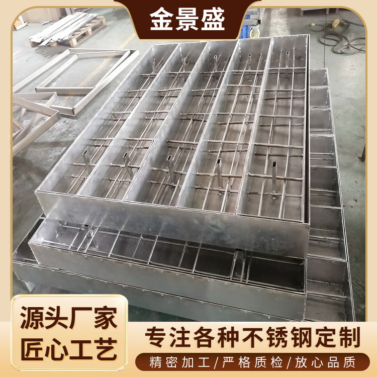 不锈钢井盖 500*50 学校医院道路用方圆形排污排水沟盖板