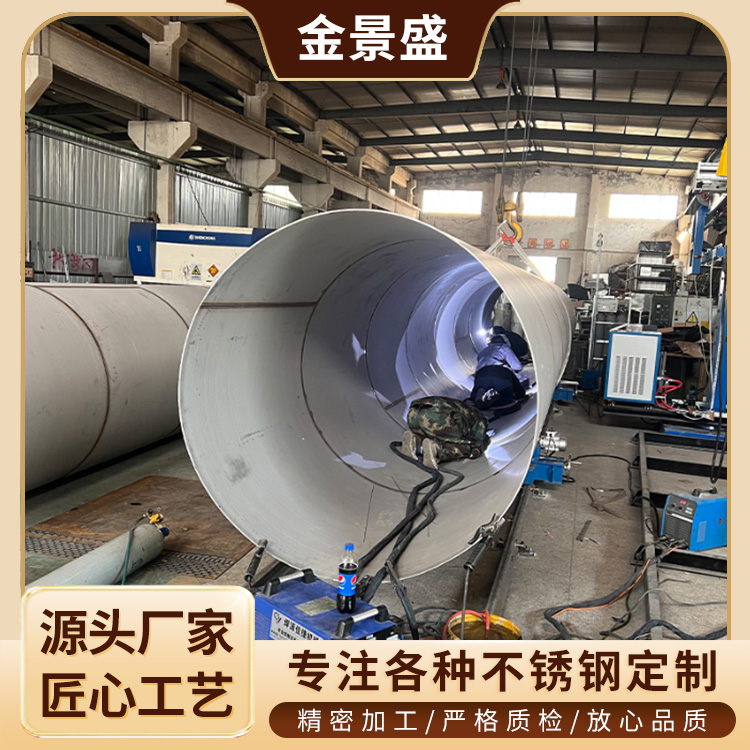 304不锈钢焊管 316L 310s 2205大口径工业管 耐腐蚀耐高温 支持定制