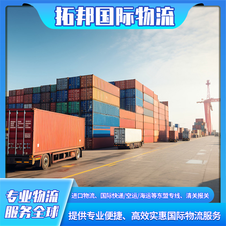欧洲超大件国际货运 DD 服务 全球货物运输公司 运输方式多样 拓邦