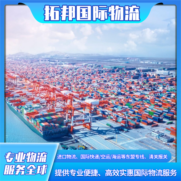 越南到中国货运代理 物流货代国际运输 运输快捷高效 拓邦