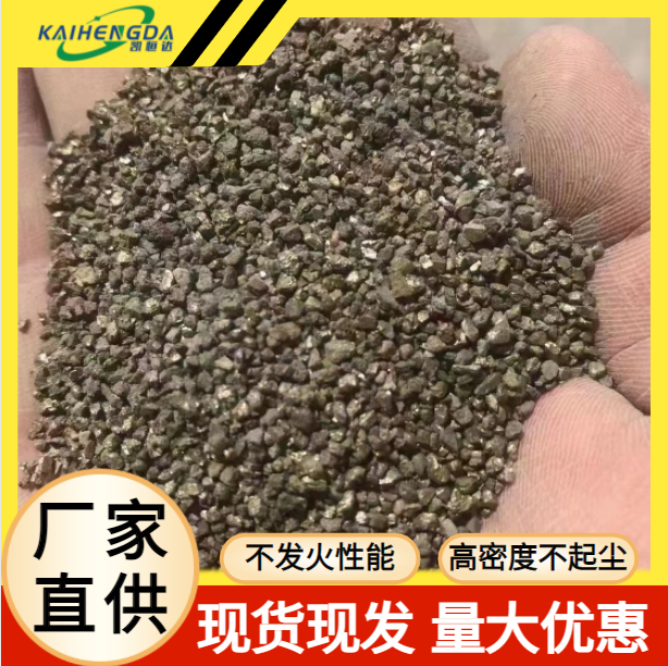 凯恒达 403不发火防静电混凝土 抗压防爆耐磨防尘 支出定制