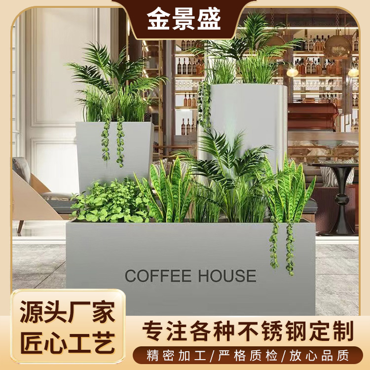 道路花箱 316不锈钢花槽生产厂家 承接工程 奶茶店户外围挡用 花架子