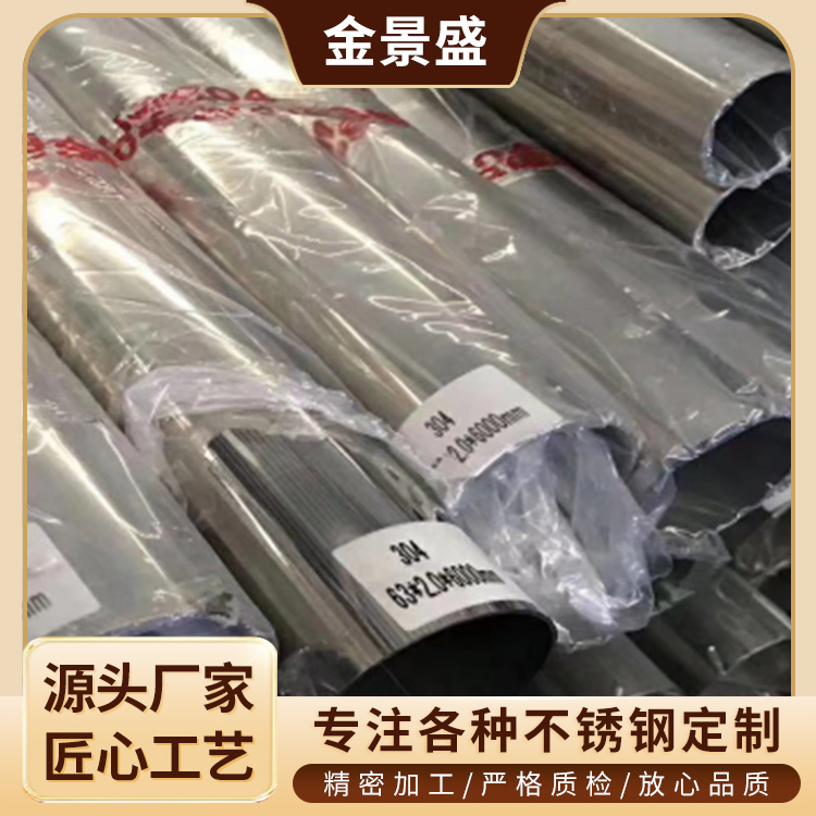 316不锈钢管 304不锈钢工业管 20*20 精密激光切割建筑钢管生产厂家