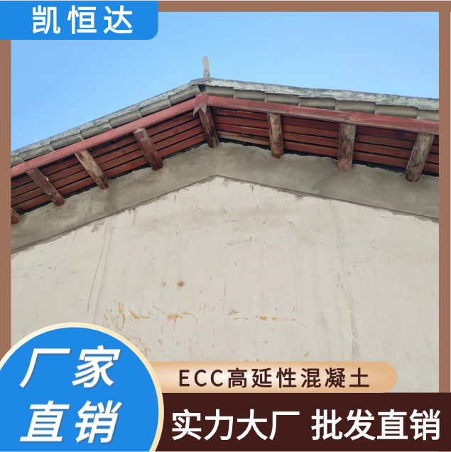 凯恒达 粘接性能好 ECC高延性混凝土 桥梁伸缩缝修补 施工方便