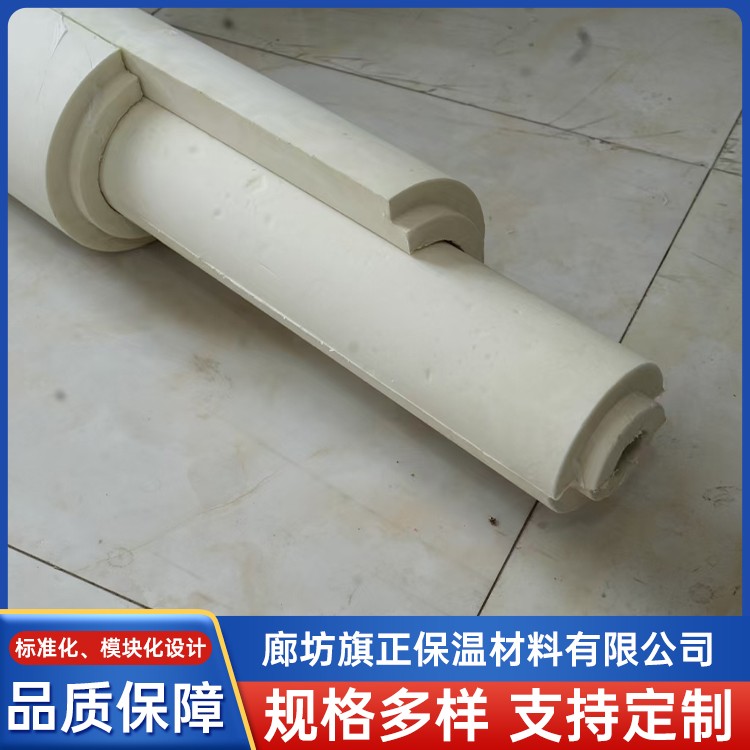 PIR保冷管壳 绝热保冷聚氨酯管托 硬质防火隔热 旗正