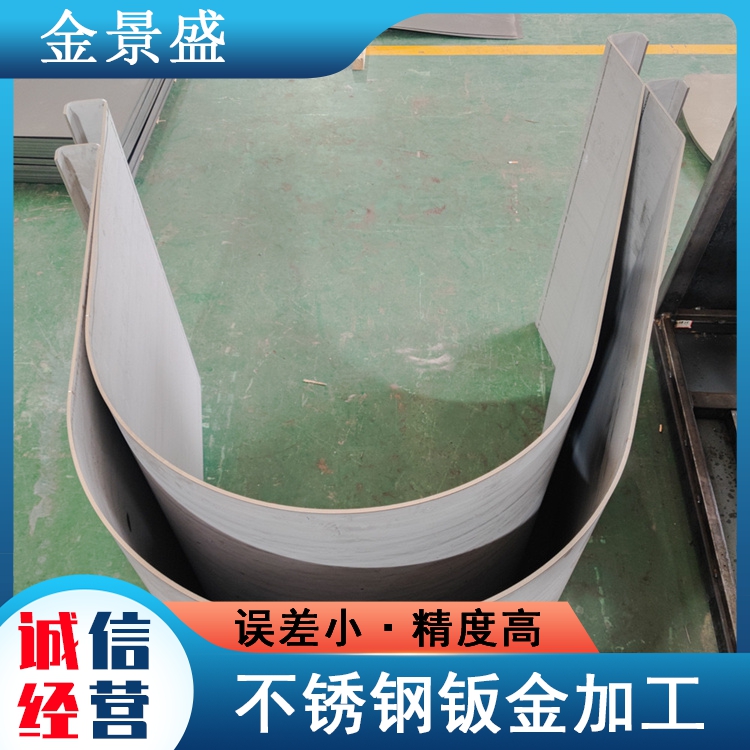 金属焊接机箱机柜环保箱设备外壳新塘钣金加工厂 金景盛