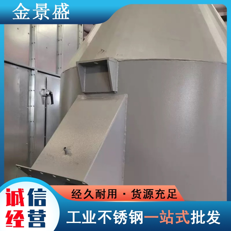 【48小时出图】旋风除尘设备钣金加工定制 免费现场勘测 质保3年