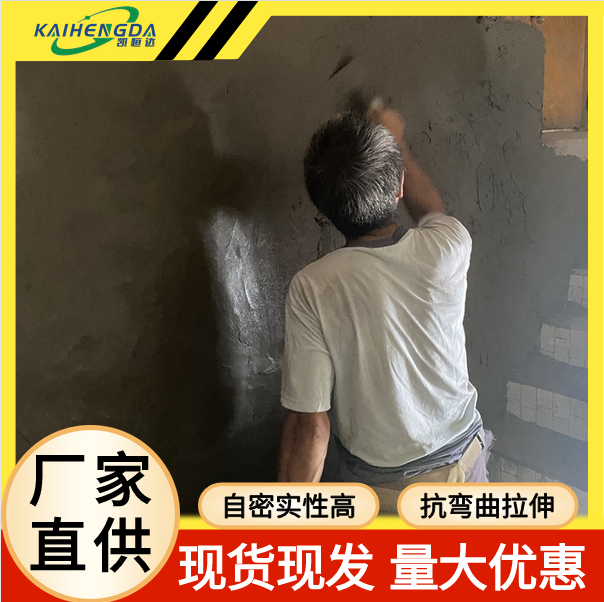 凯恒达 水泥基高延性混凝土 预应力压浆料砂浆 生产厂家批发