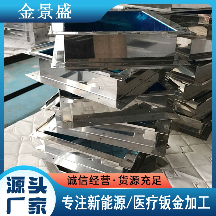 非标定制钣金件金属 机箱机柜钣金加工各种机械外壳 金景盛
