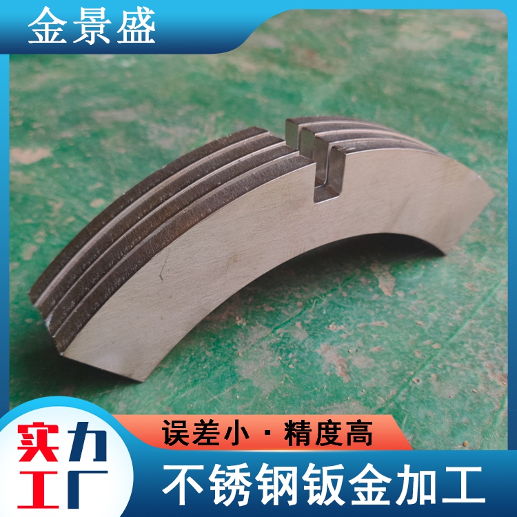 不锈钢钣金加工件 激光切割加工 各种五金件焊接 工艺稳定 钣金加工
