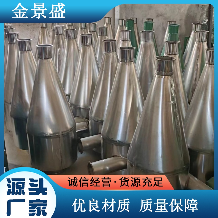 旋风除尘设备代加工厂 来料/来图/来样皆可 首批免费试机