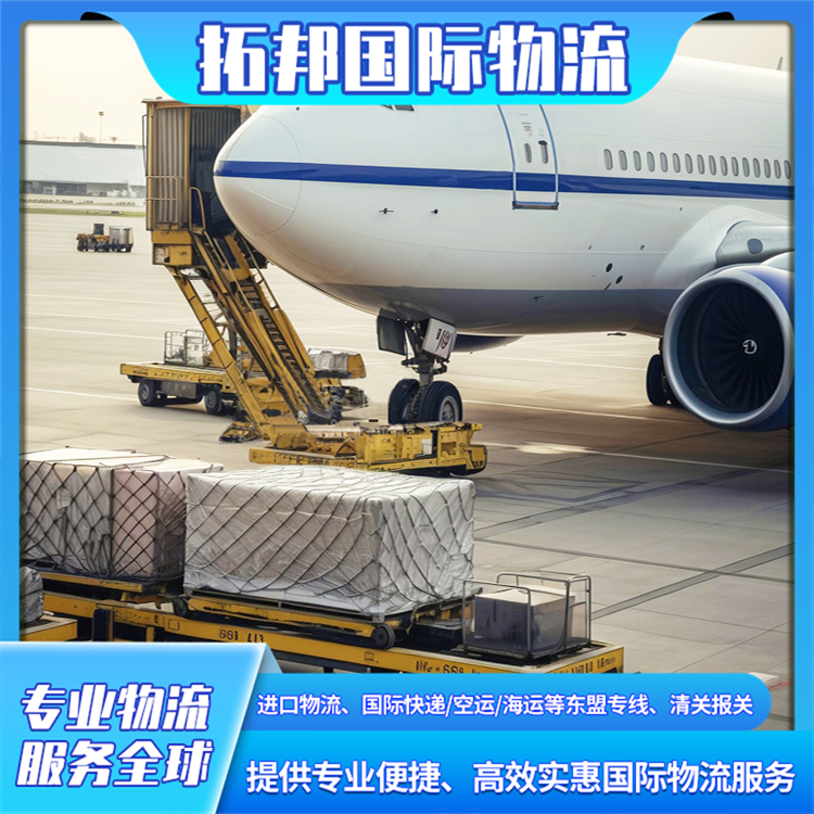 台 湾到内地快递专线 国际快递空运海运 双清门到门服务