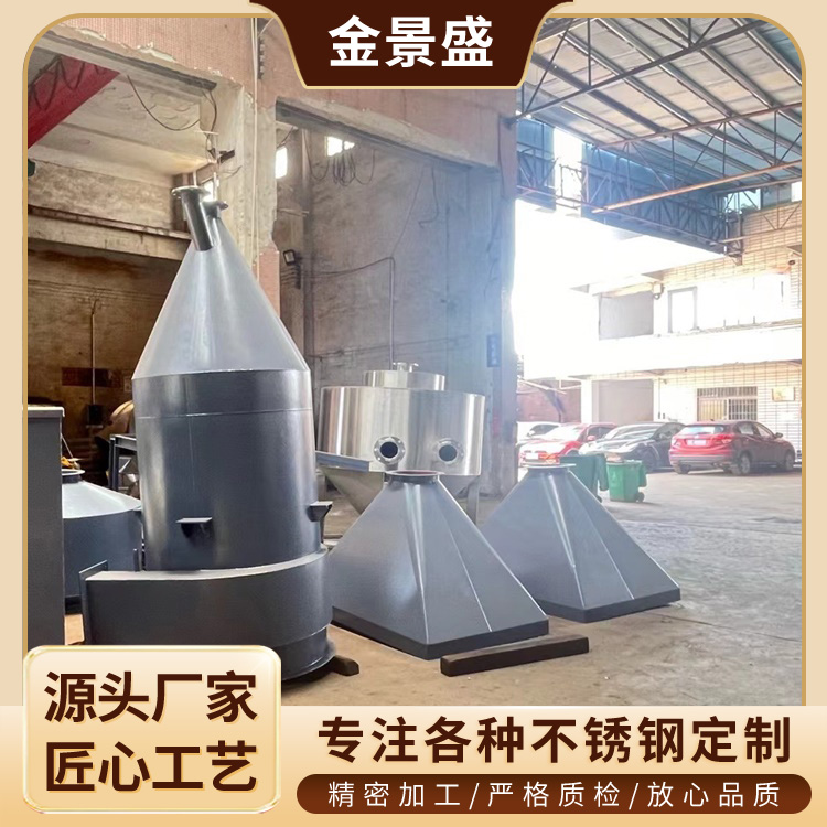 定制304不锈钢立式搅拌机 搅拌桶 平口肥料烘培吹膜搅拌混合机厂家