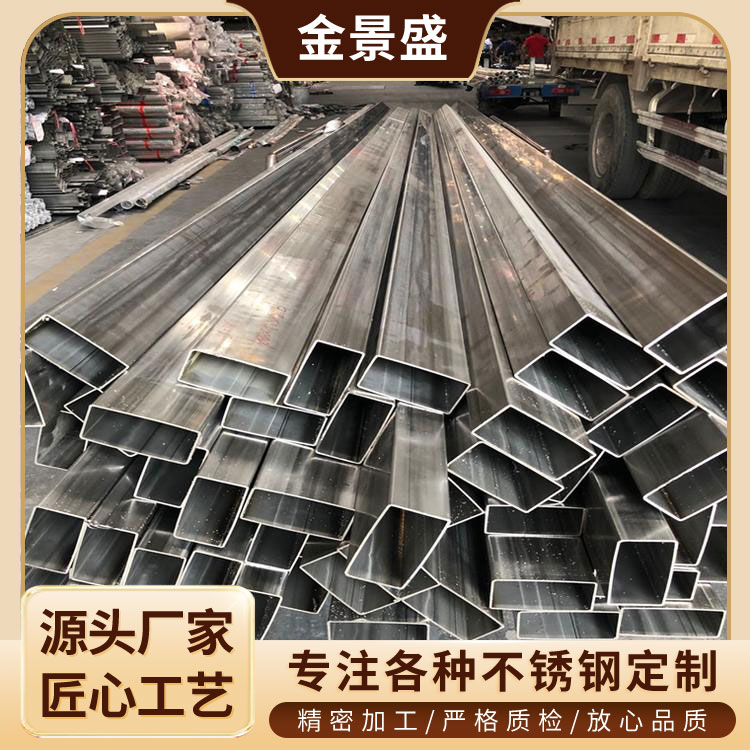 201不锈钢方管 40*40 规格 机械设备通用 支撑架 耐腐蚀 厂家生产