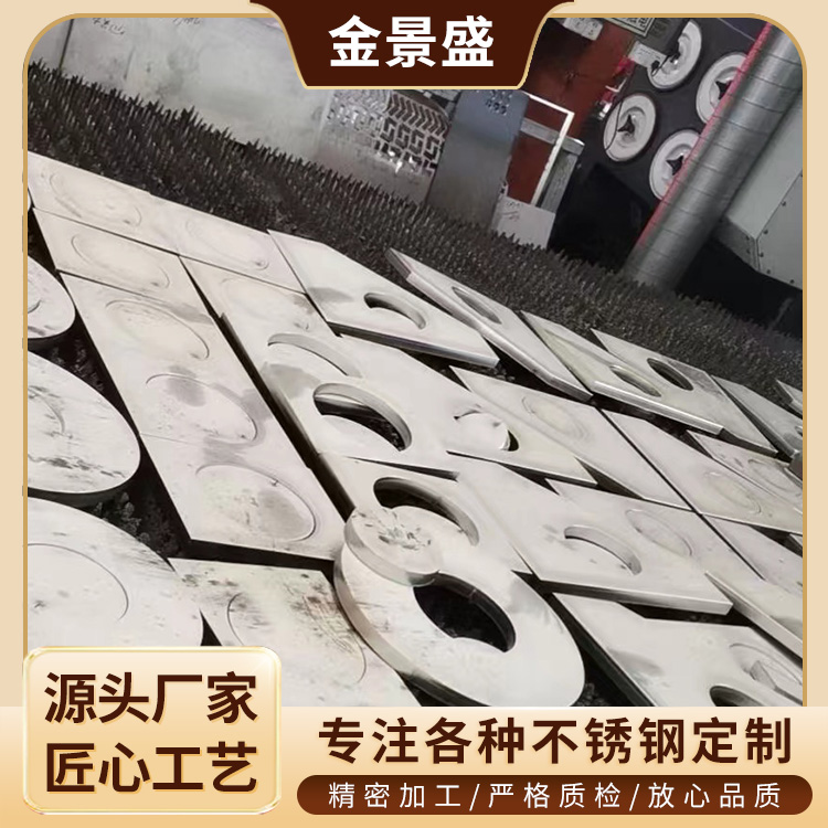 激光切割加工厂 钣金加工 304/316不锈钢 可按图纸加工 多规格