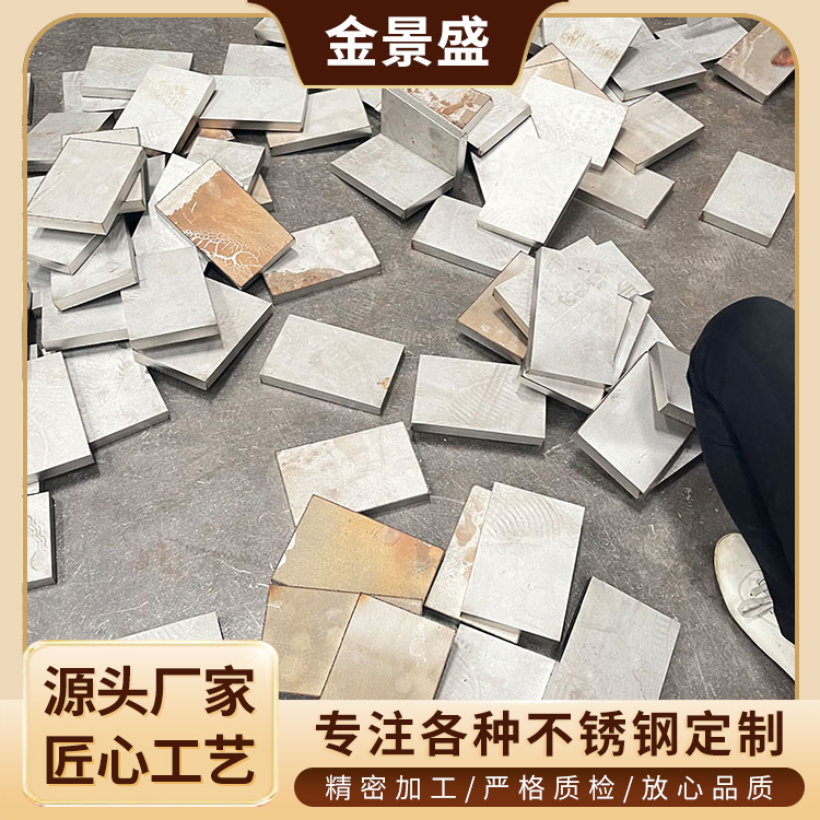 激光切割加工 钣金加工 碳钢板厚板 异形板件定做 规格多样