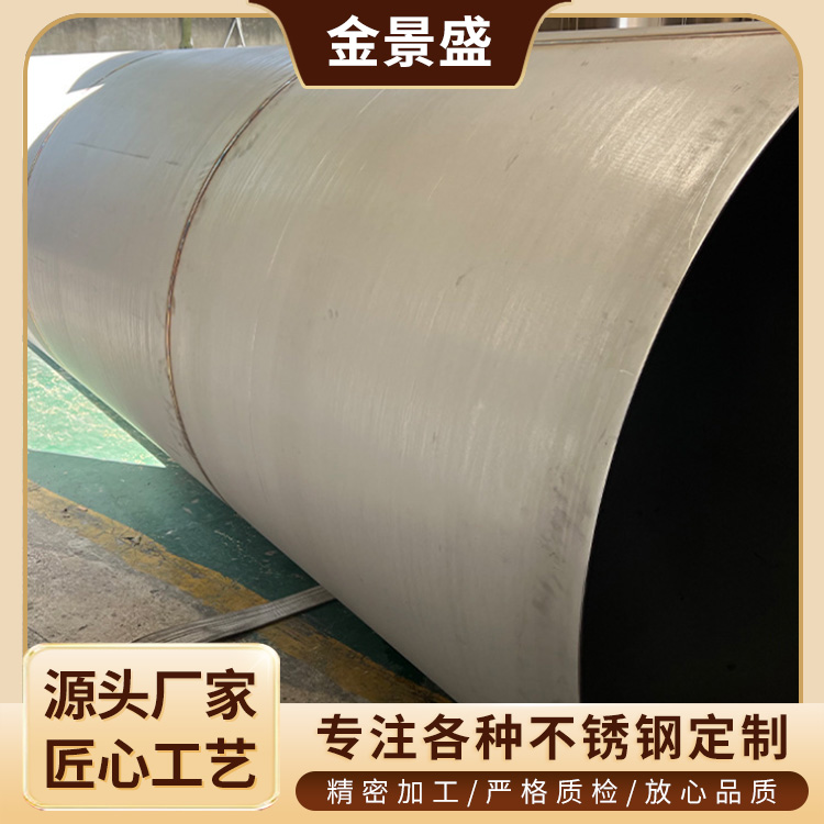 316L精密不锈钢管生产厂家 304不锈钢无缝管 高成型性 规格全