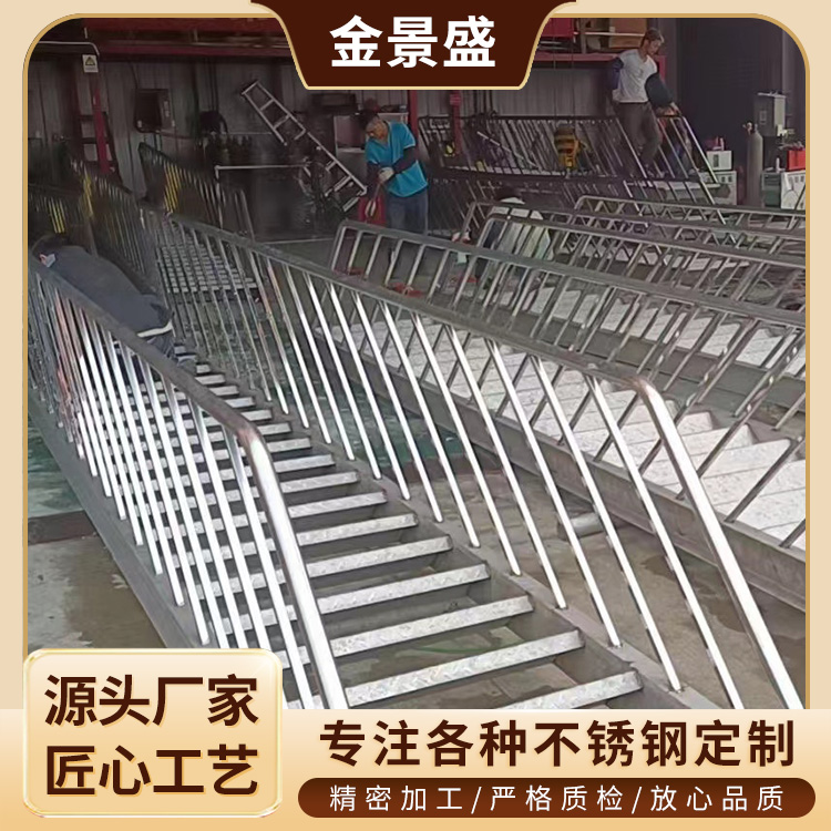 316L楼梯扶手建筑工地用途 不锈钢制品 防腐耐用楼梯可加工定制
