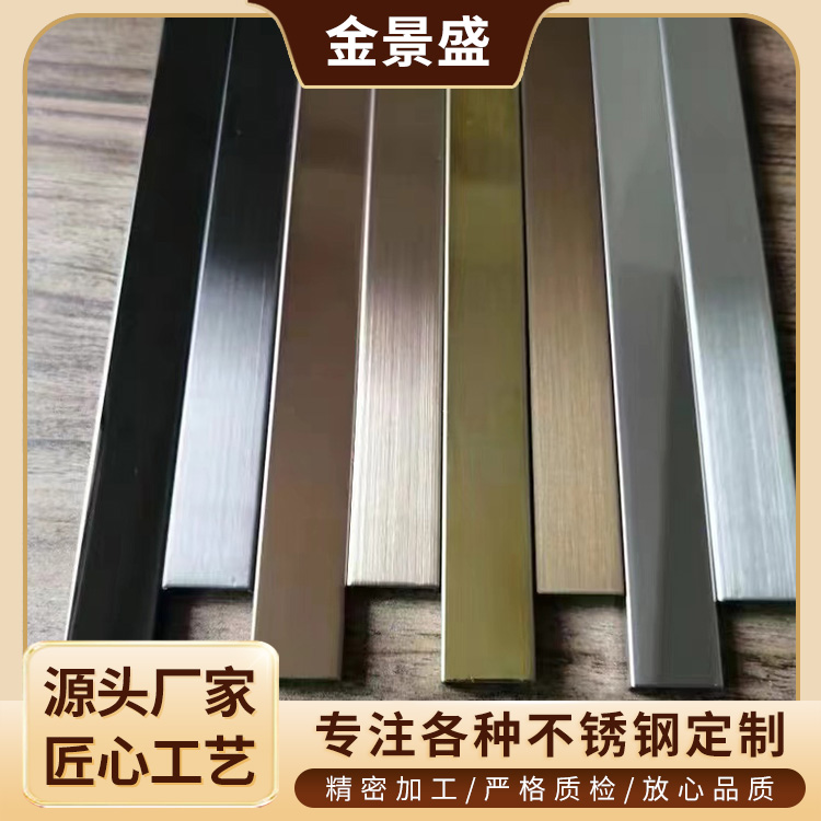不锈钢喷砂钛金彩色管 建筑装饰圆管方管加工 拉丝金属彩管无指纹