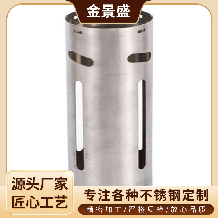 激光切割加工 设备 数控折弯 支持配送 厚壁钢件 金景盛