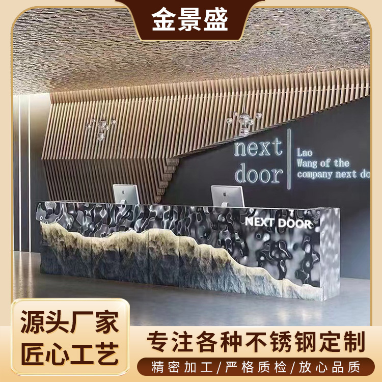 304不锈钢板 3mm 酒店装修装饰工程彩色水波纹不锈钢板网拉丝板生产