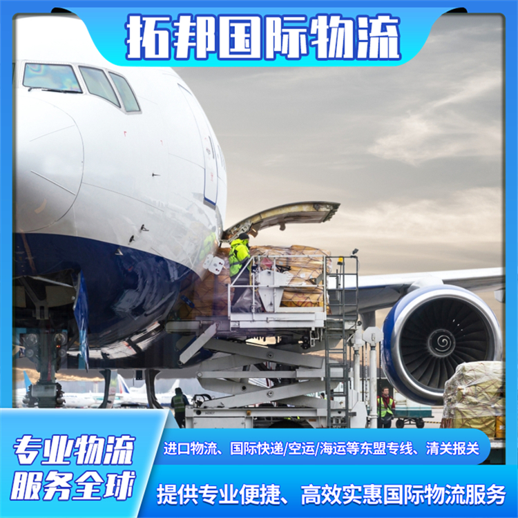 泰国到中国物流公司 产品运输货运物流 节省人力成本 拓邦