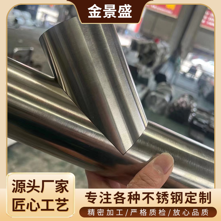 304不锈钢管材激光切割 激光切管加工 不锈钢加工管件来图定制