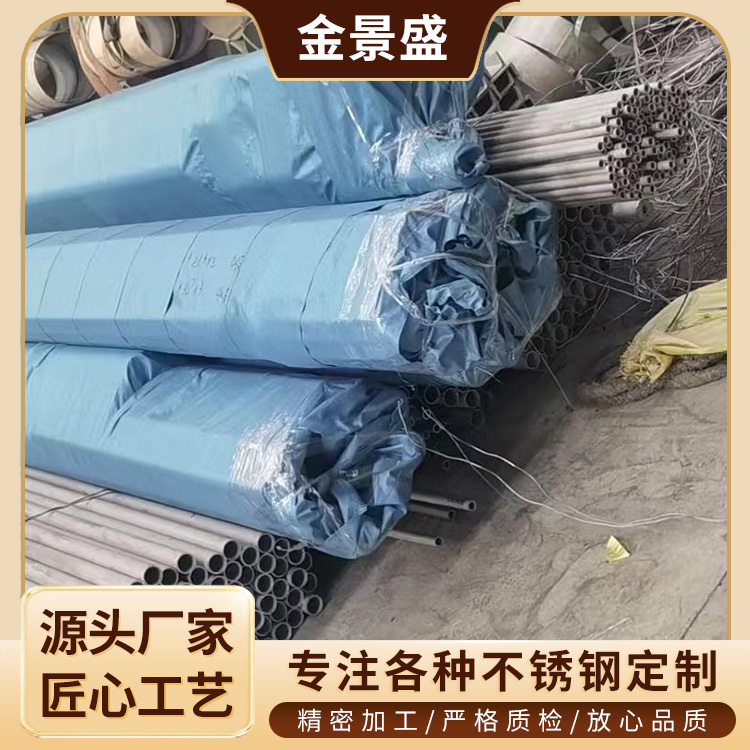 供应市政涂塑钢管 内衬不锈钢双面钢塑复合管 325*8直缝防腐管道