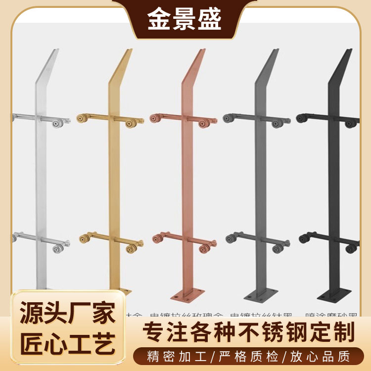 不锈钢8.0激光切割拉丝立柱 桥梁护栏 抗冲击 生产厂家批量定制