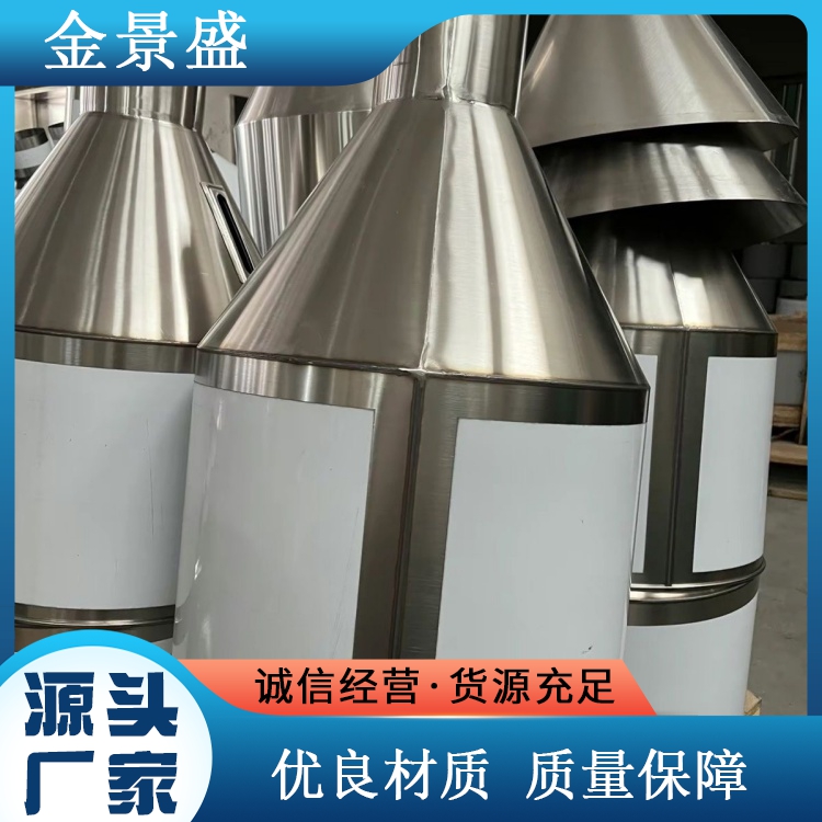 【食品级不锈钢料斗】符合卫生标准 钣金加工 满足食品行业需求