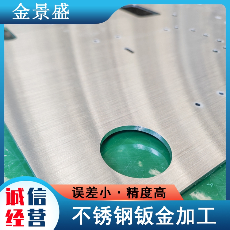 附近不锈钢激光切割加工打孔 异型件定制各种尺寸 钣金数控折弯