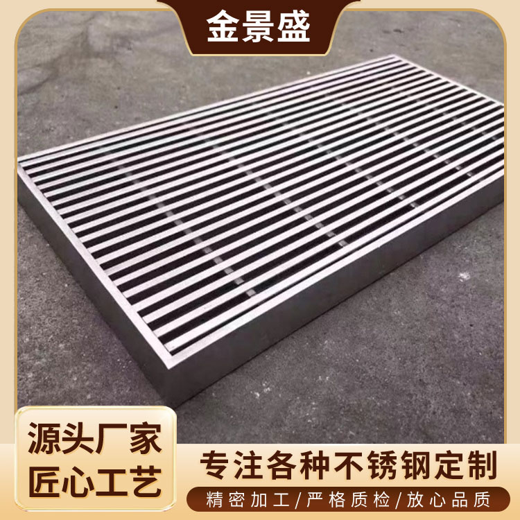 304不镀锌钢格板 楼梯踏步板热镀锌钢格栅 排水沟盖板 金景盛生产