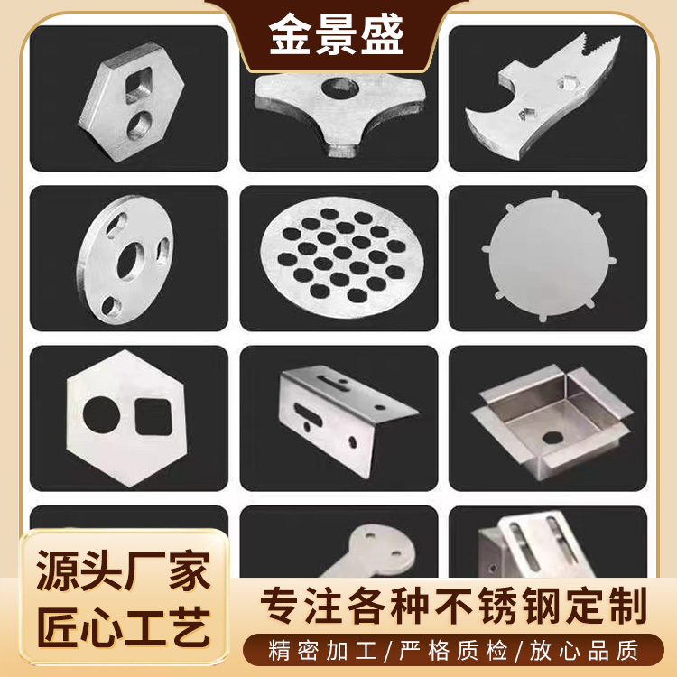 机箱外壳钣金加工厂家 不锈钢钣金件加工 表面光滑平整