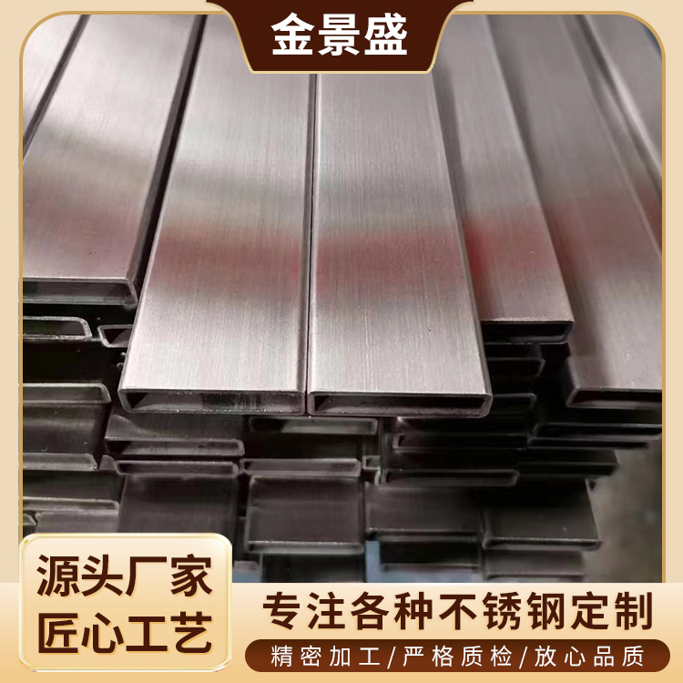 黄钛金方管彩色矩形管 拉丝瑰金不锈钢圆管 黑钛金装饰不锈钢管