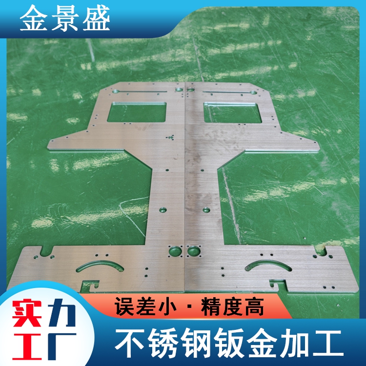 来图来样定制 五金件钣金加工 金属成型 各种材质厚度 实体厂家